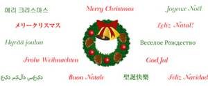 merry-christmas-many-languages